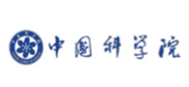中国科学院